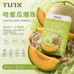 TUTX電子煙煙彈｜2ml*3Pod｜3%濃度｜通用1代｜口味-哈蜜瓜爆珠