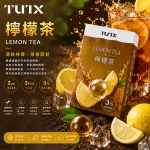 TUTX電子煙煙彈｜2ml*3Pod｜3%濃度｜通用1代｜口味-檸檬茶
