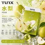 TUTX電子煙煙彈｜2ml*3Pod｜3%濃度｜通用1代｜口味-水梨