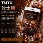 TUTX電子煙煙彈｜2ml*3Pod｜3%濃度｜通用1代｜口味-沙士糖