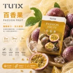TUTX電子煙煙彈｜2ml*3Pod｜3%濃度｜通用1代｜口味-百香果