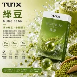 TUTX電子煙煙彈｜2ml*3Pod｜3%濃度｜通用1代｜口味-綠豆