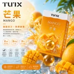 TUTX電子煙煙彈｜2ml*3Pod｜3%濃度｜通用1代｜口味-芒果