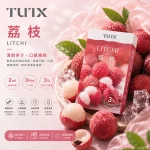 TUTX電子煙煙彈｜2ml*3Pod｜3%濃度｜通用1代｜口味-荔枝
