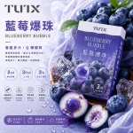 TUTX電子煙煙彈｜2ml*3Pod｜3%濃度｜通用1代｜口味-藍莓爆珠
