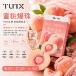 TUTX電子煙煙彈｜2ml*3Pod｜3%濃度｜通用1代｜口味-蜜桃爆珠
