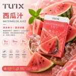 TUTX電子煙煙彈｜2ml*3Pod｜3%濃度｜通用1代｜口味-西瓜汁