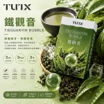 TUTX電子煙煙彈｜2ml*3Pod｜3%濃度｜通用1代｜口味-鐵觀音
