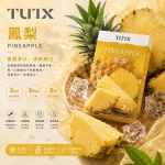 TUTX電子煙煙彈｜2ml*3Pod｜3%濃度｜通用1代｜口味-鳳梨