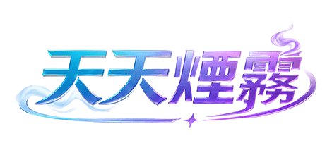 TUTX煙彈